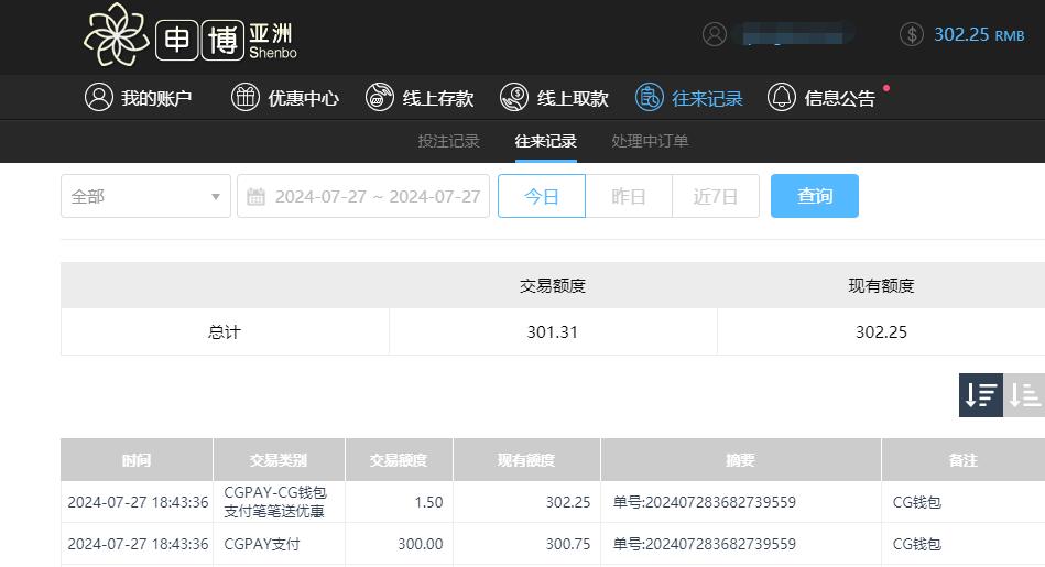 QQ截图20240728064408.jpg