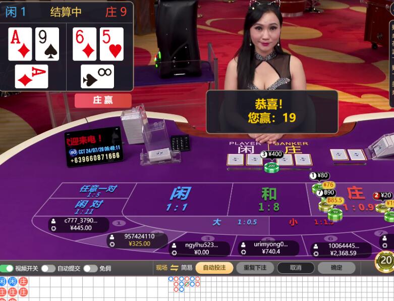 QQ截图20240728064926.jpg