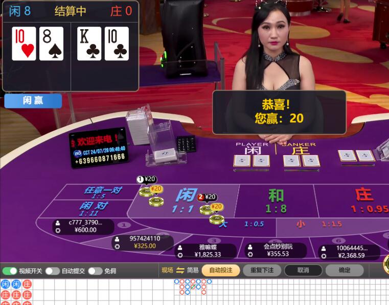 QQ截图20240728065100.jpg