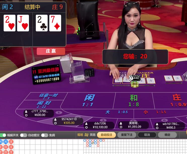 QQ截图20240728065145.jpg