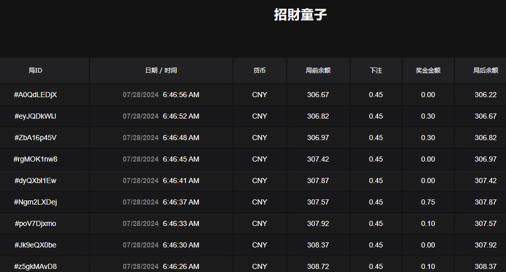 QQ截图20240728064724.jpg