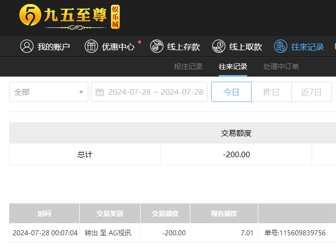微信截图_20240728121003.png