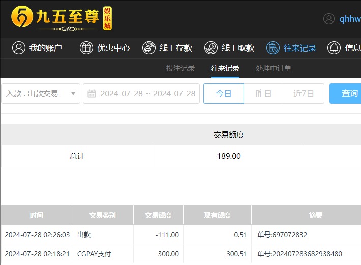 QQ20240728-142620.jpg