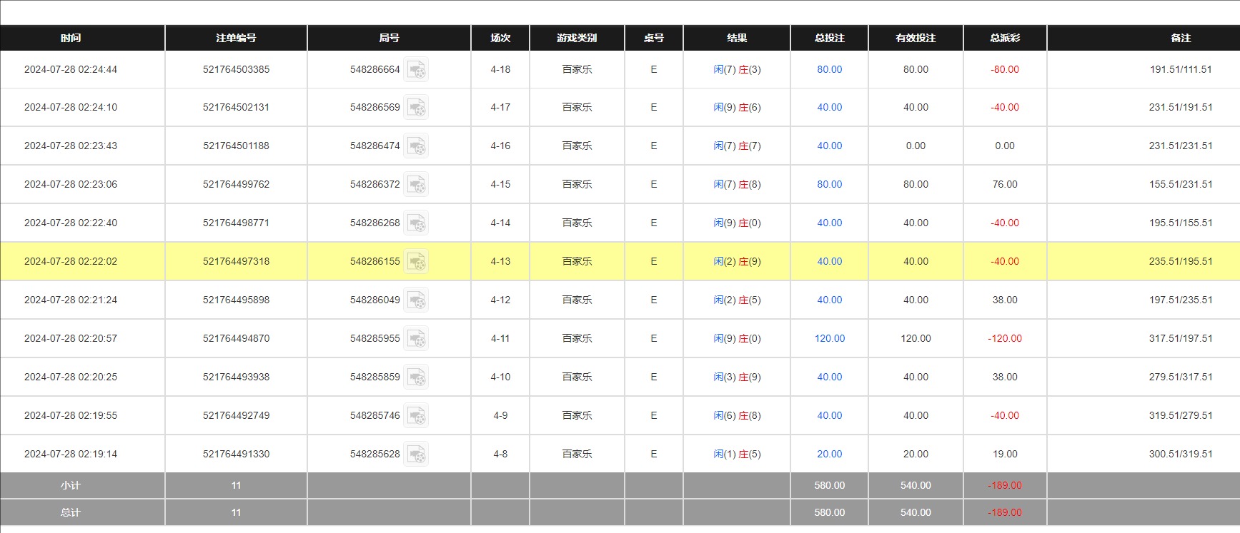 QQ20240728-142531.jpg