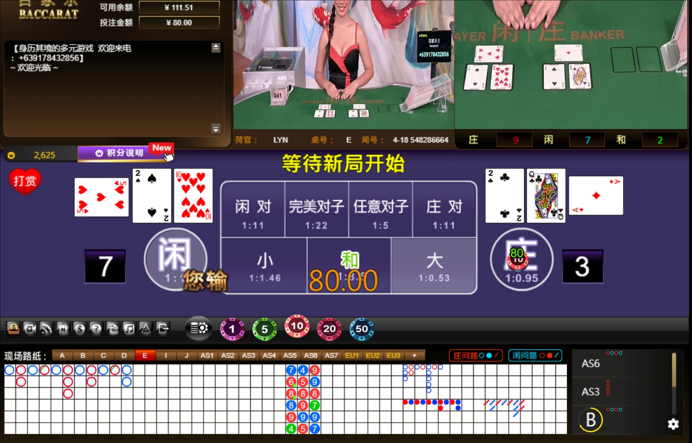 QQ20240728-142518.jpg