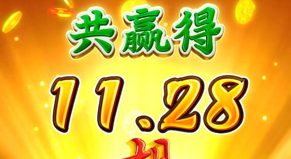 QQ截图20240728013749.jpg