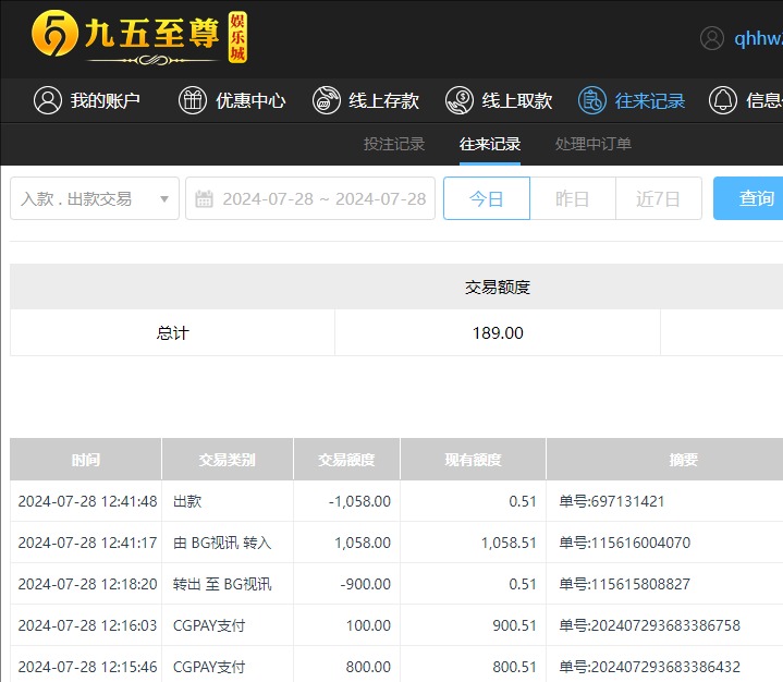 QQ20240729-004209.jpg