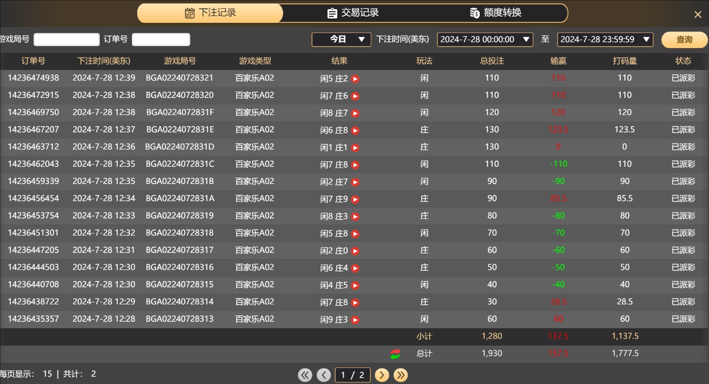 QQ20240729-004041.jpg