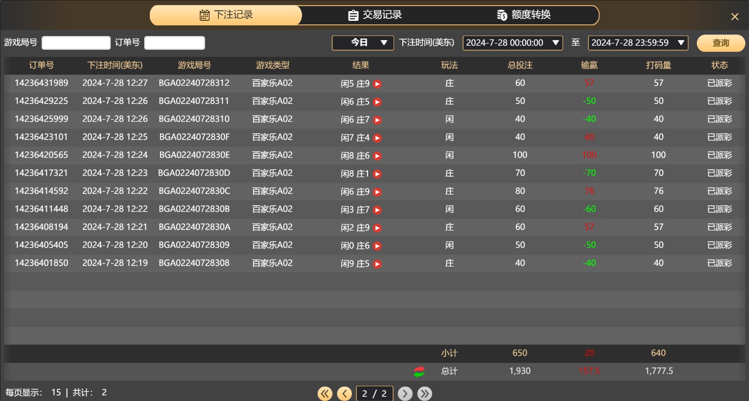 QQ20240729-004051.jpg