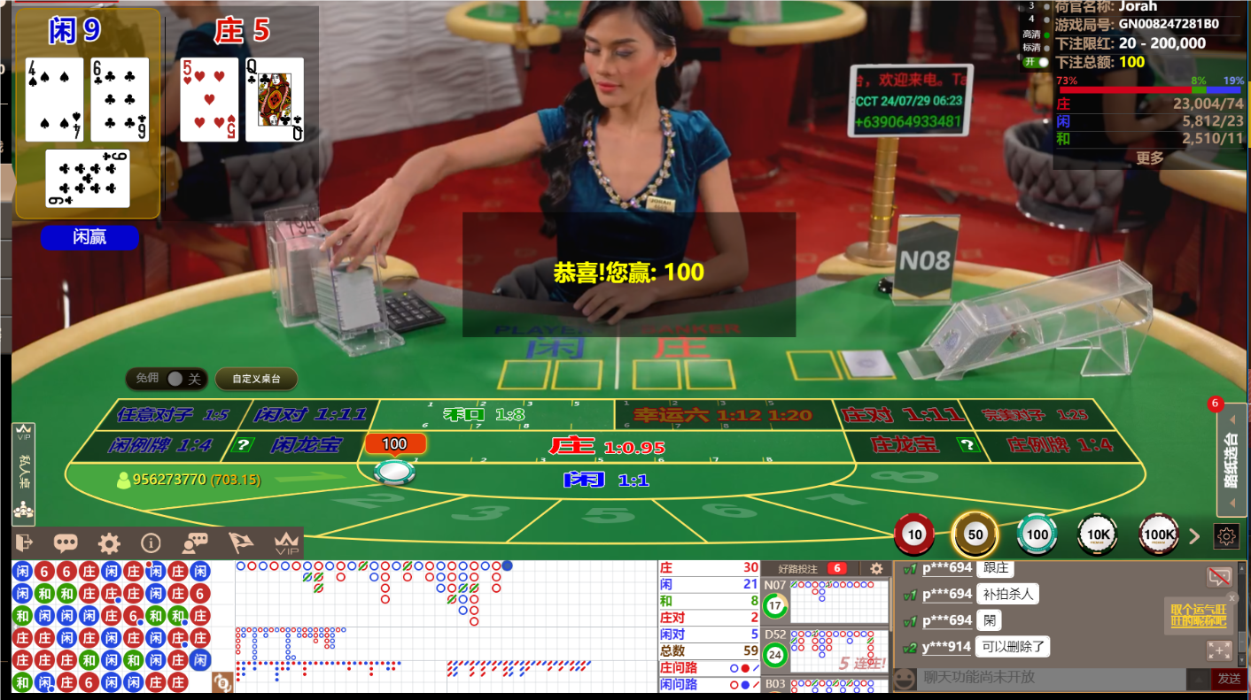 QQ20240729-062348.png
