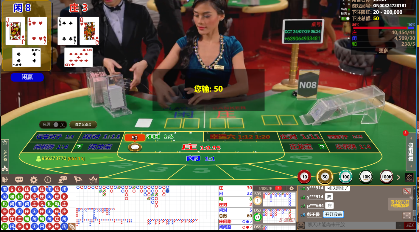 QQ20240729-062427.png