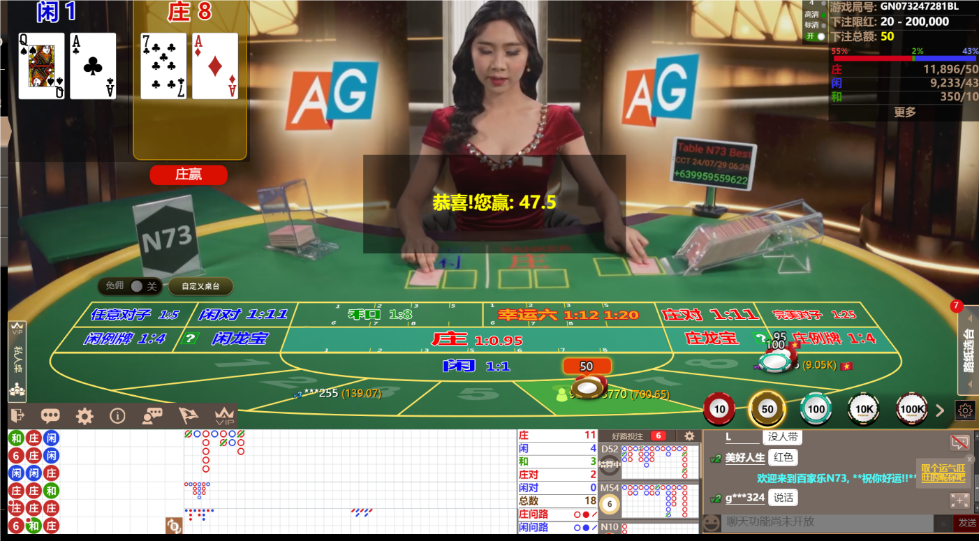 QQ20240729-062542.png