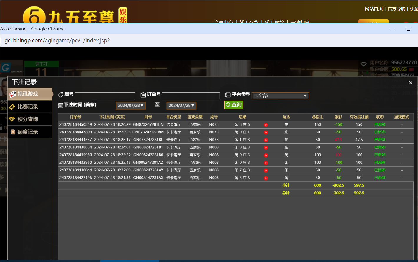 QQ20240729-062707.png