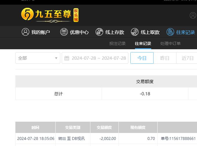 QQ截图20240729063531.jpg