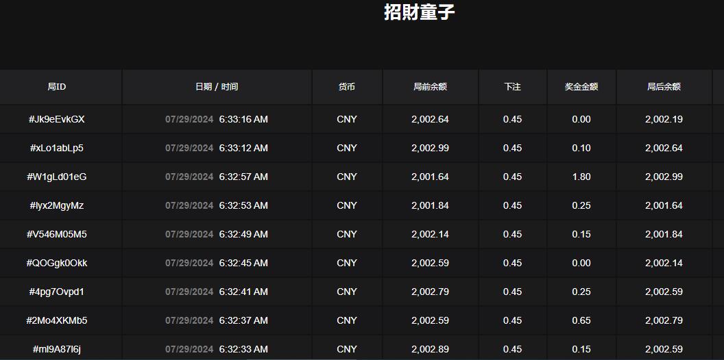 QQ截图20240729063331.jpg