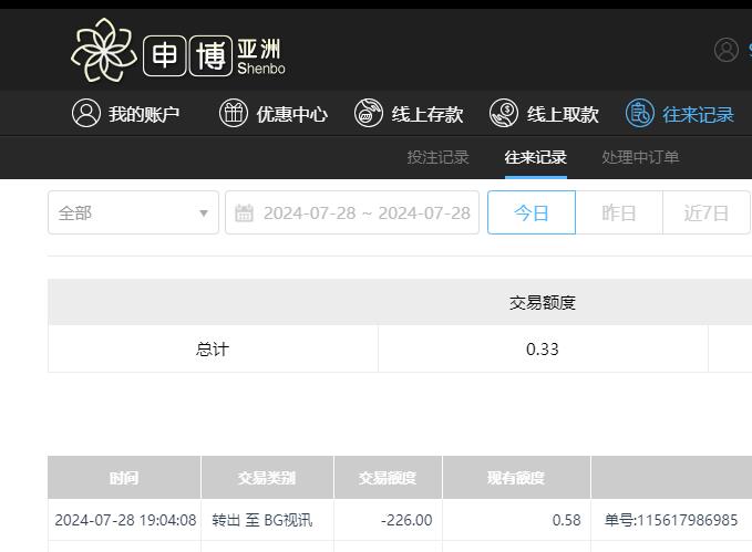 QQ截图20240729070444.jpg