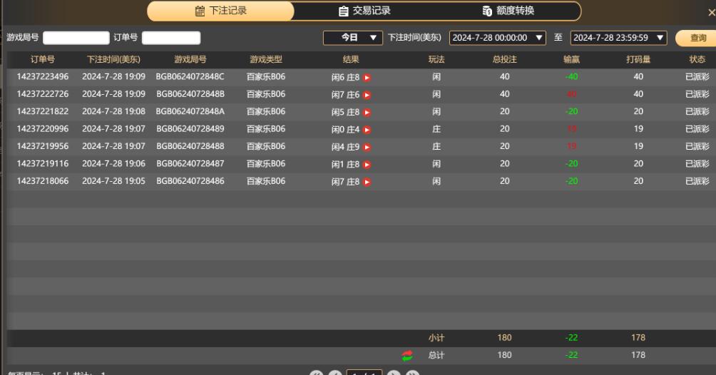 QQ截图20240729071046.jpg