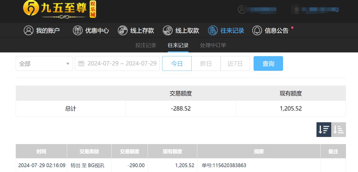 QQ截图20240729141626.jpg