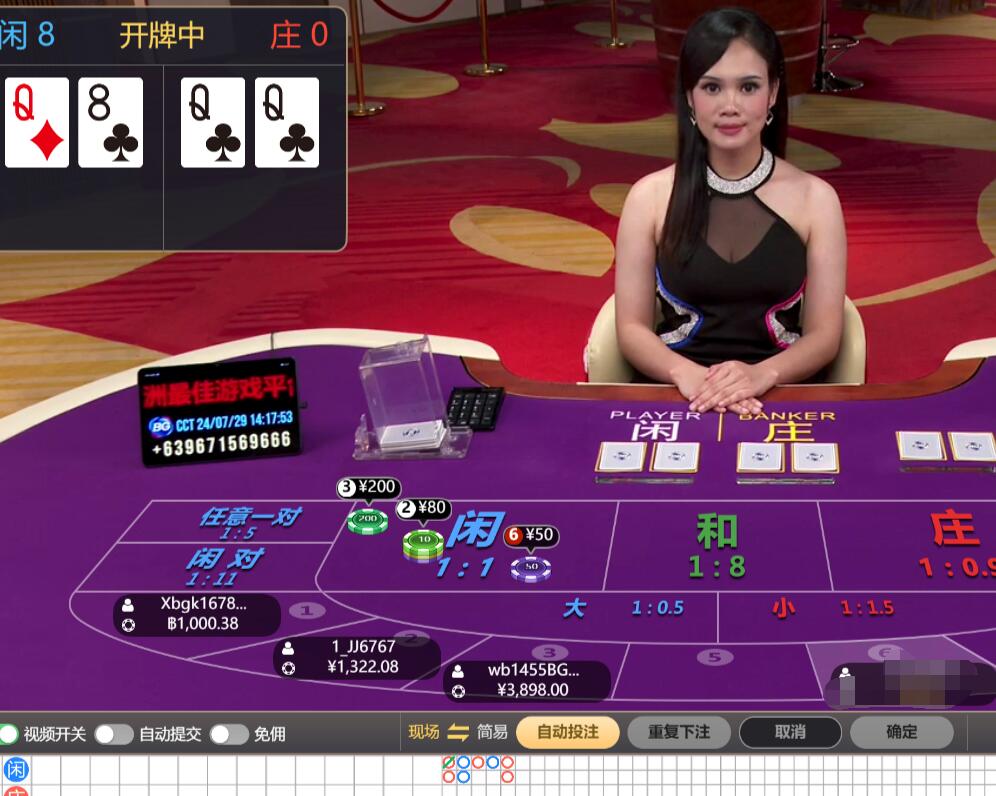 QQ截图20240729141815.jpg