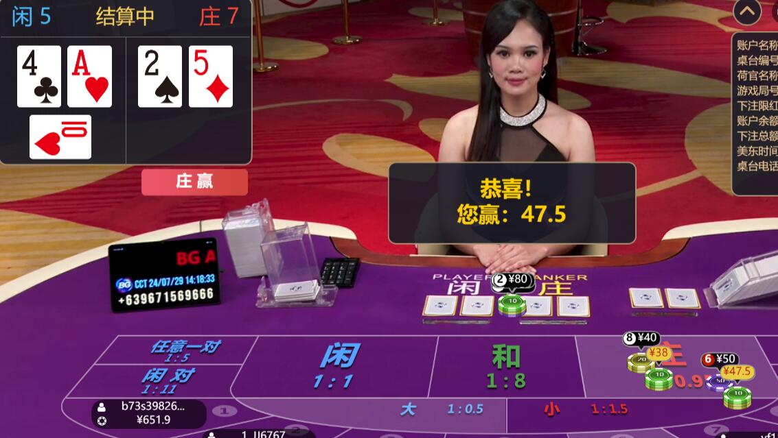 QQ截图20240729141904.jpg