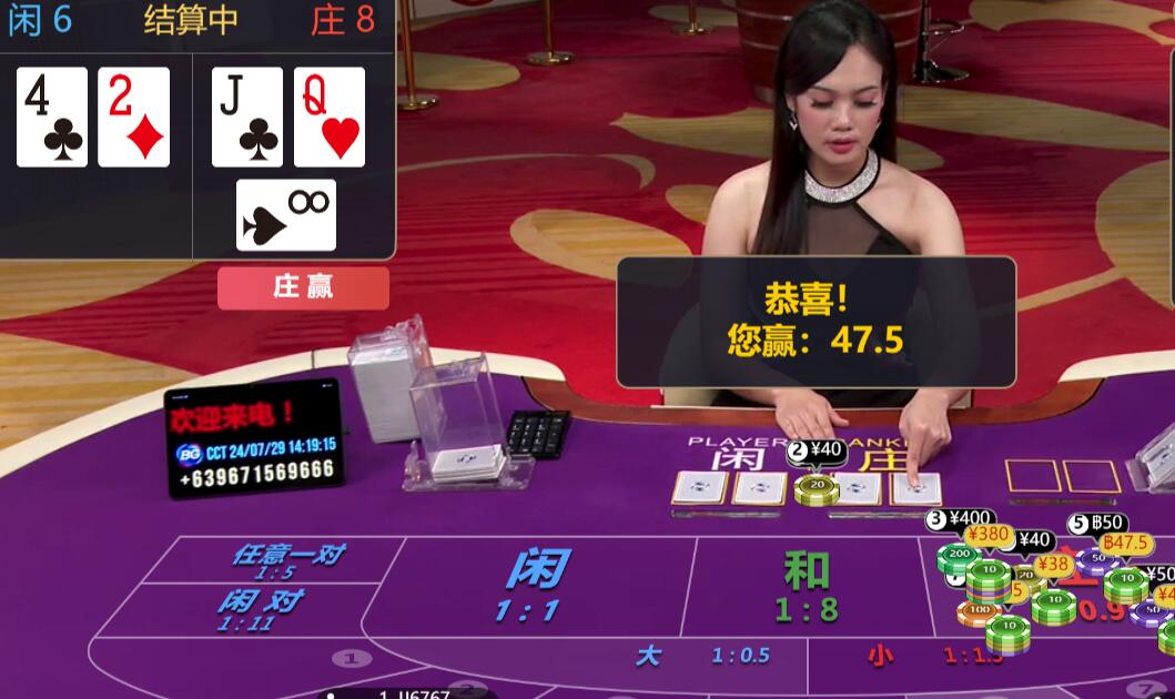 QQ截图20240729141955.jpg