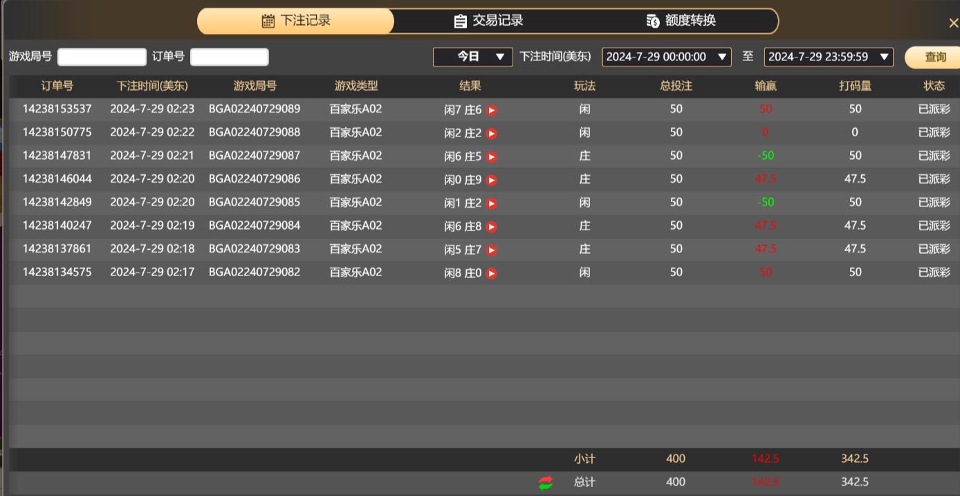 QQ截图20240729142415.jpg
