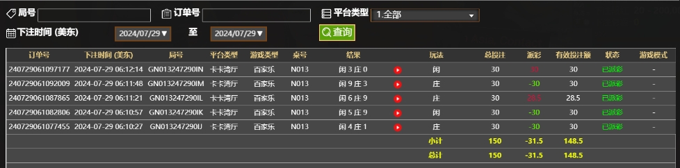 微信截图_20240729181301.png