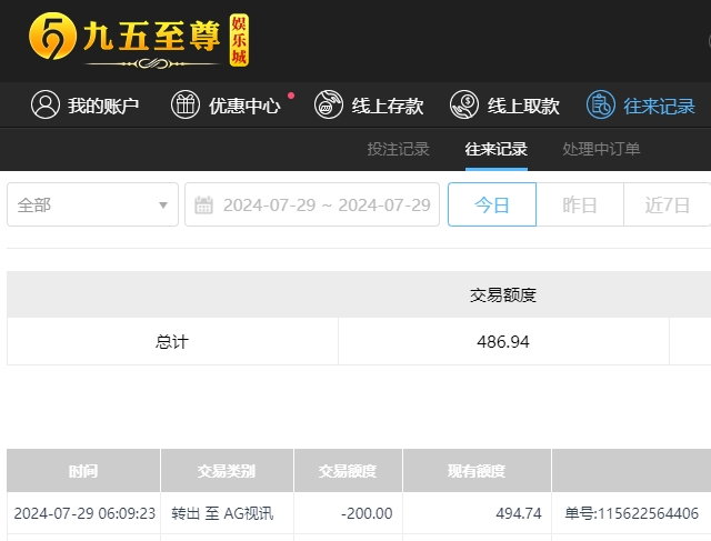微信截图_20240729180932.png