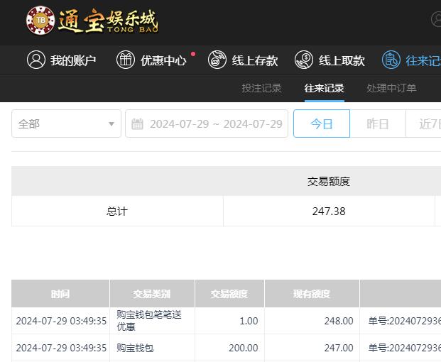 QQ截图20240729155001.jpg