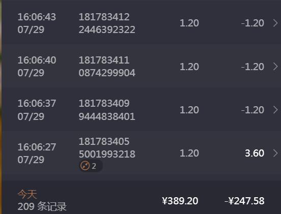 QQ截图20240729163832.jpg