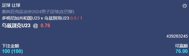 微信截图_20240730055328.png 微信截图_20240730055328.png