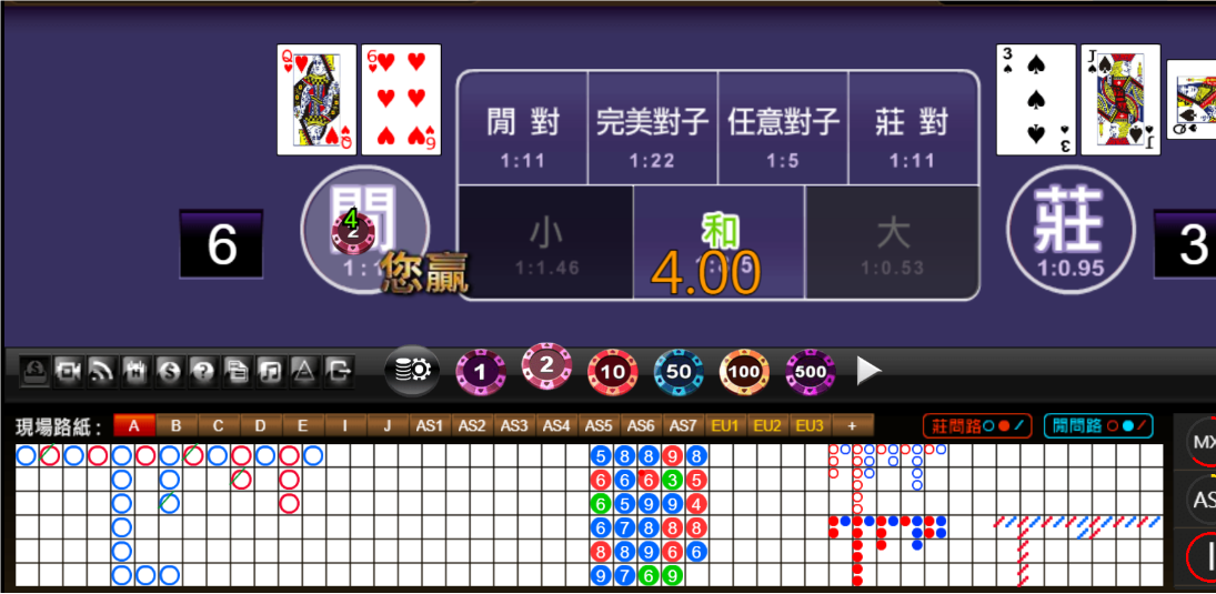 QQ20240730-063549.png
