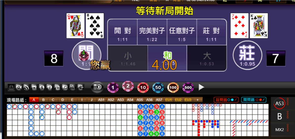 QQ20240730-063621.png