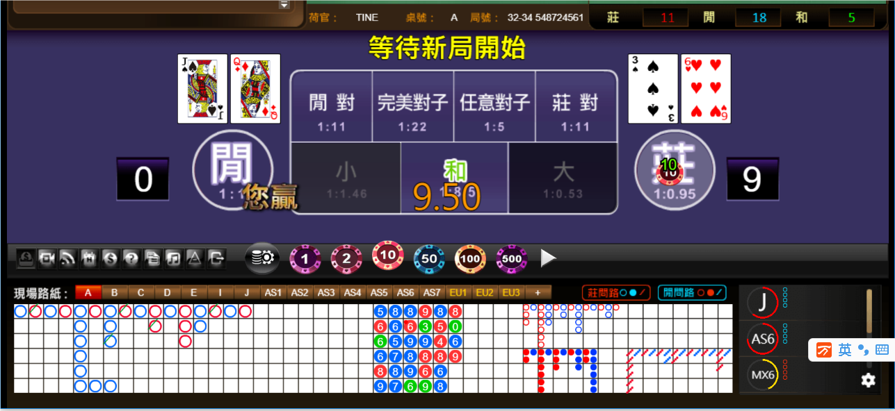 QQ20240730-063849.png