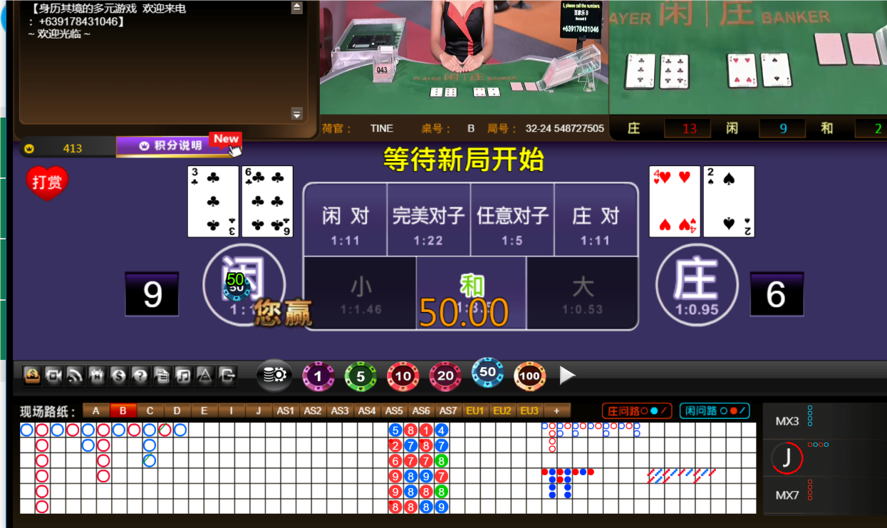 QQ20240730-065514.png