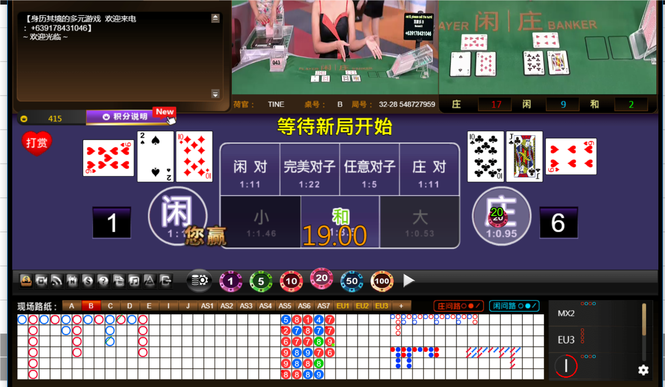 QQ20240730-065753.png
