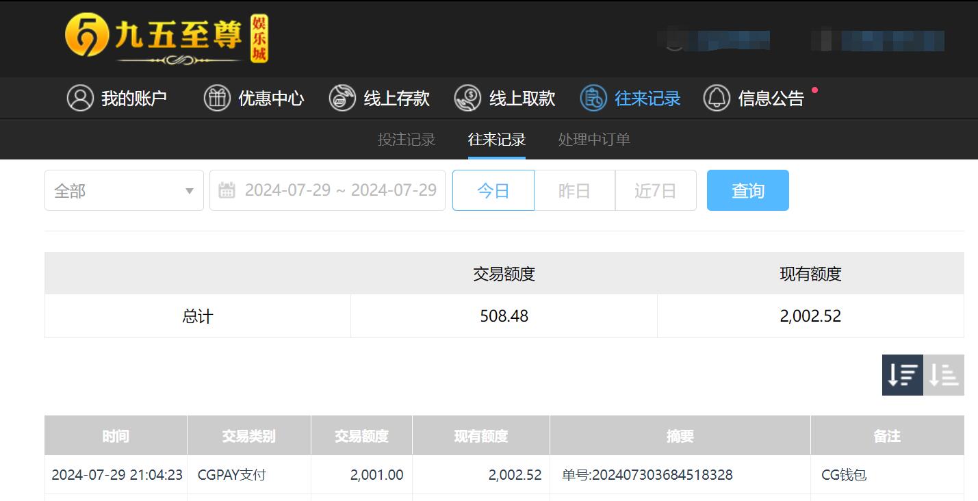 QQ截图20240730090444.jpg QQ截图20240730090444.jpg