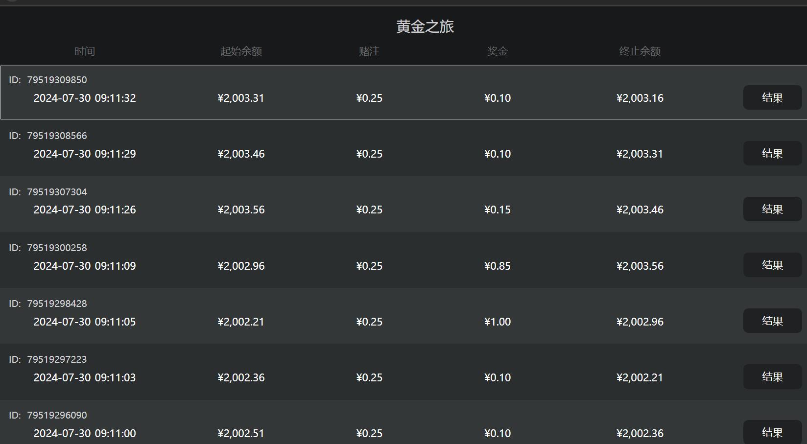 QQ截图20240730091152.jpg QQ截图20240730091152.jpg
