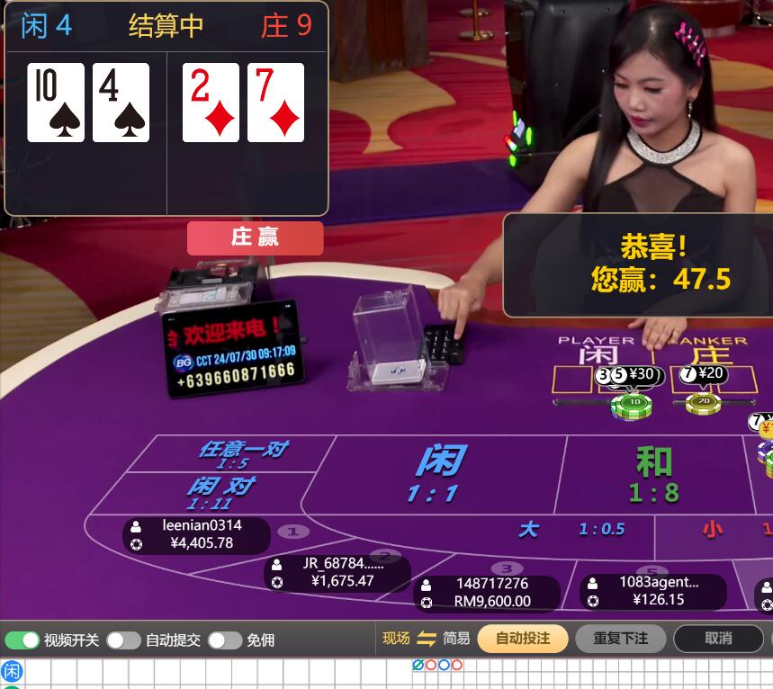 QQ截图20240730091800.jpg QQ截图20240730091800.jpg