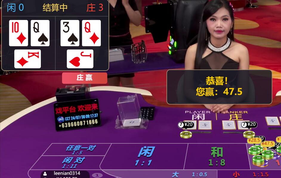 QQ截图20240730091941.jpg QQ截图20240730091941.jpg