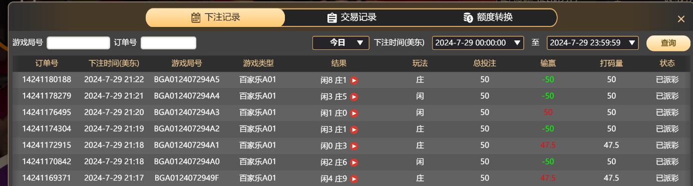 QQ截图20240730092325.jpg QQ截图20240730092325.jpg