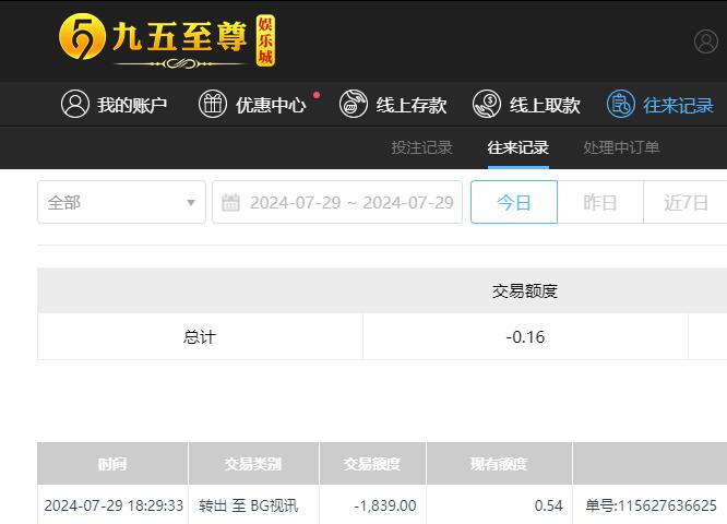 QQ截图20240730063004.jpg