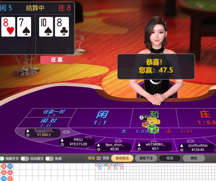 QQ截图20240730063128.jpg