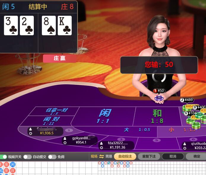 QQ截图20240730063346.jpg
