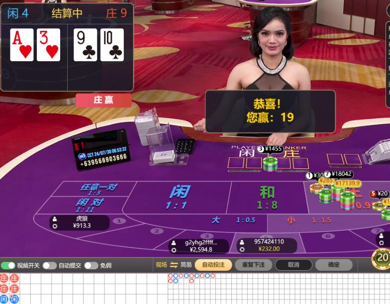 QQ截图20240730065453.jpg