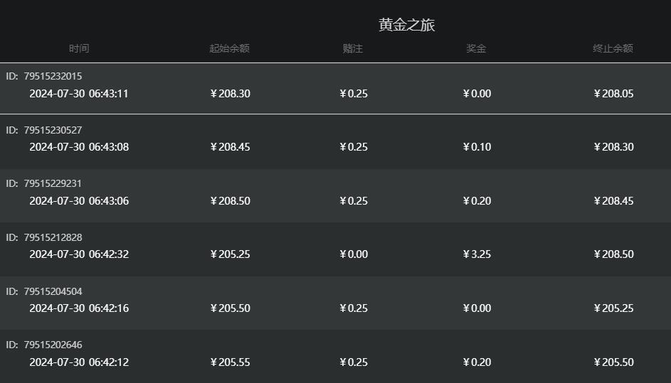QQ截图20240730064333.jpg