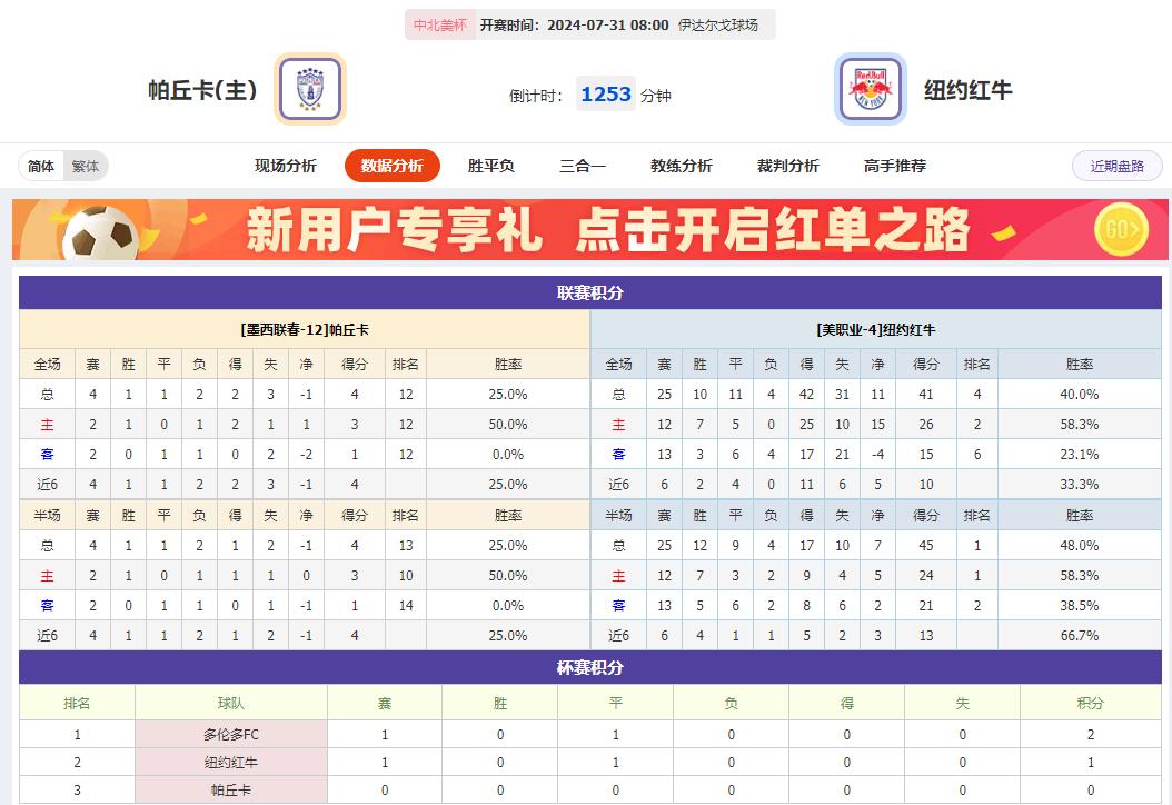 360截图20240730110412028.jpg