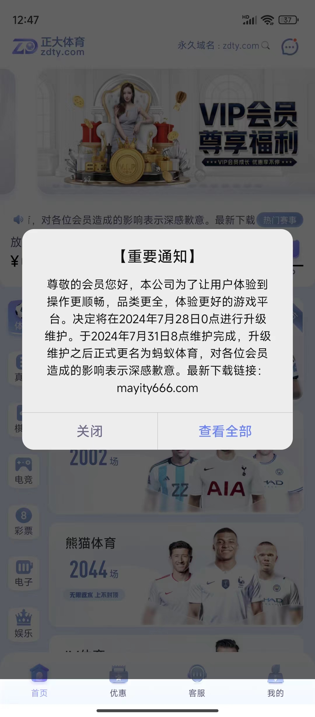 微信图片_20240730133640.jpg