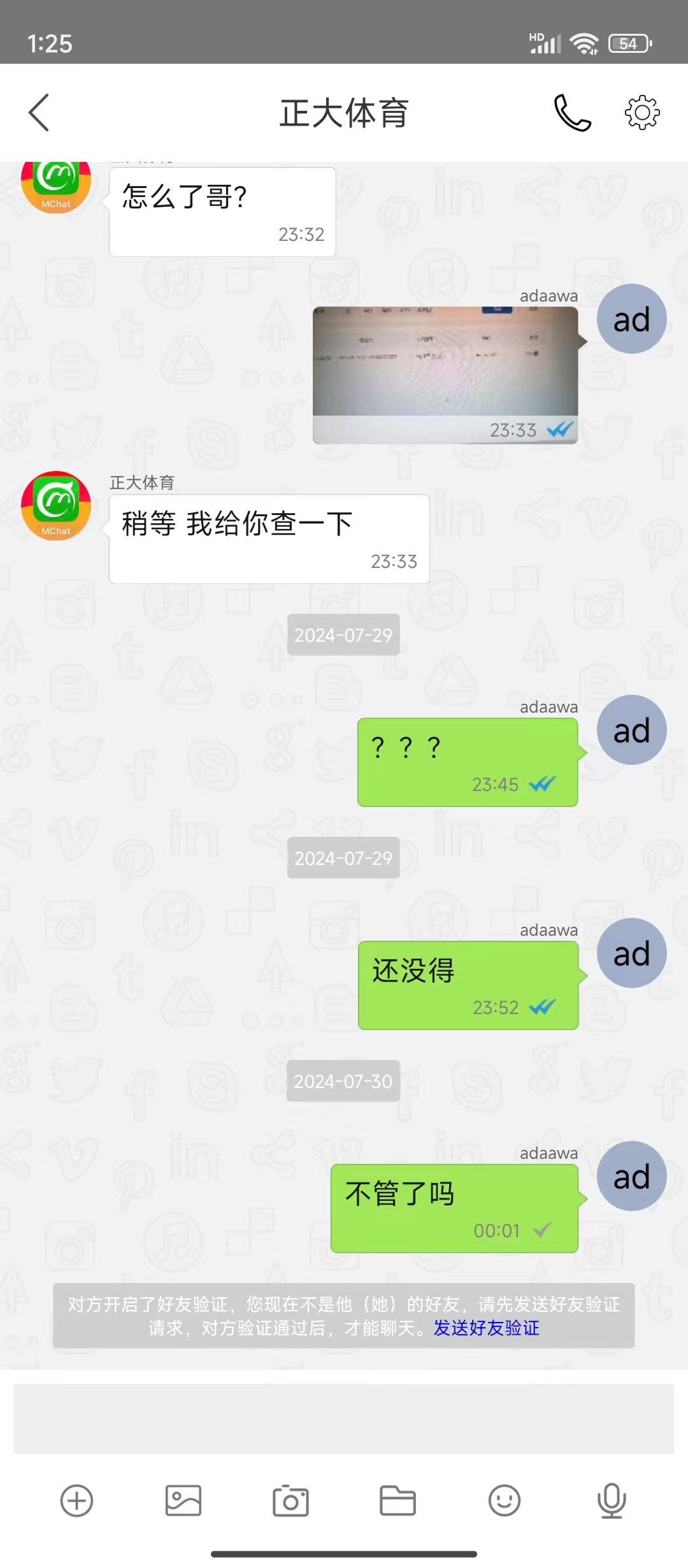 微信图片_20240730133616.jpg