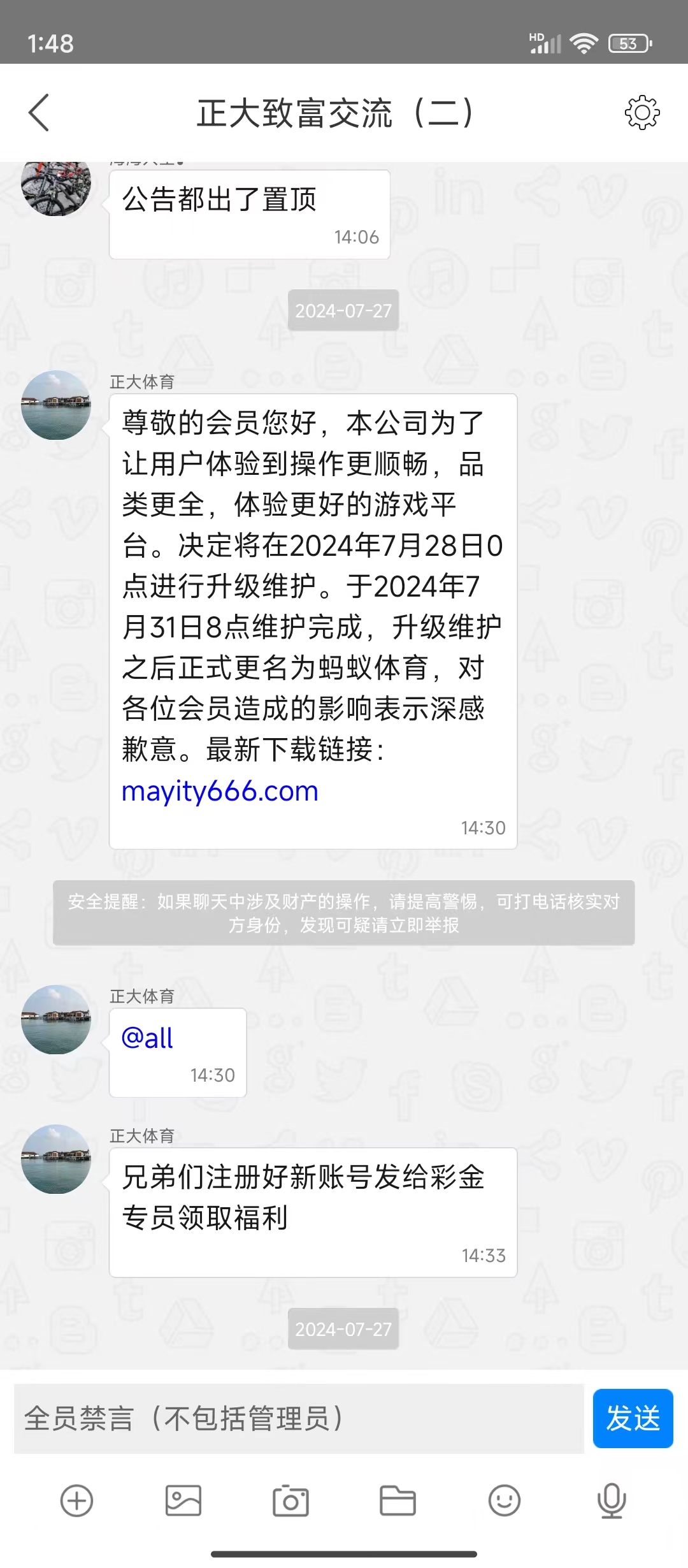 微信图片_20240730134858.jpg